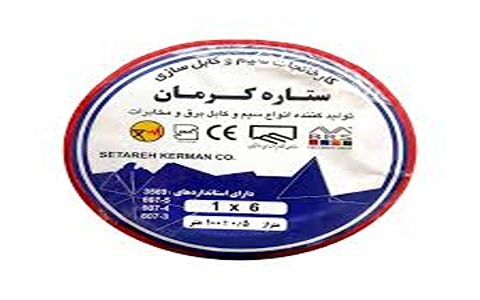 قیمت سیم کابل ستاره کرمان + خرید باور نکردنی